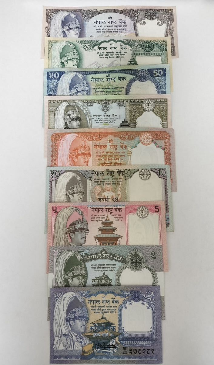 A 2085.ネパール9種紙幣 旧紙幣 外国紙幣の画像1