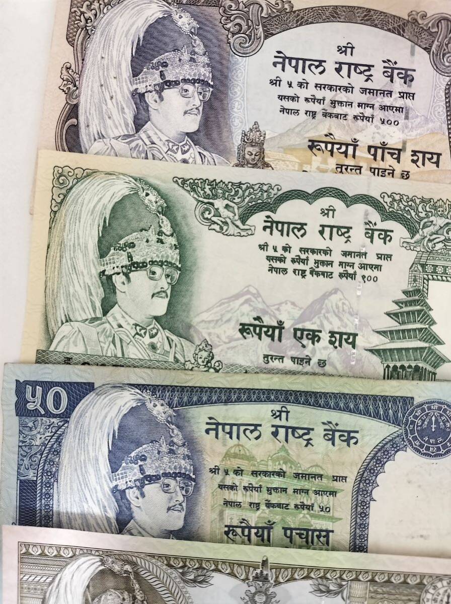 A 2085.ネパール9種紙幣 旧紙幣 外国紙幣の画像2