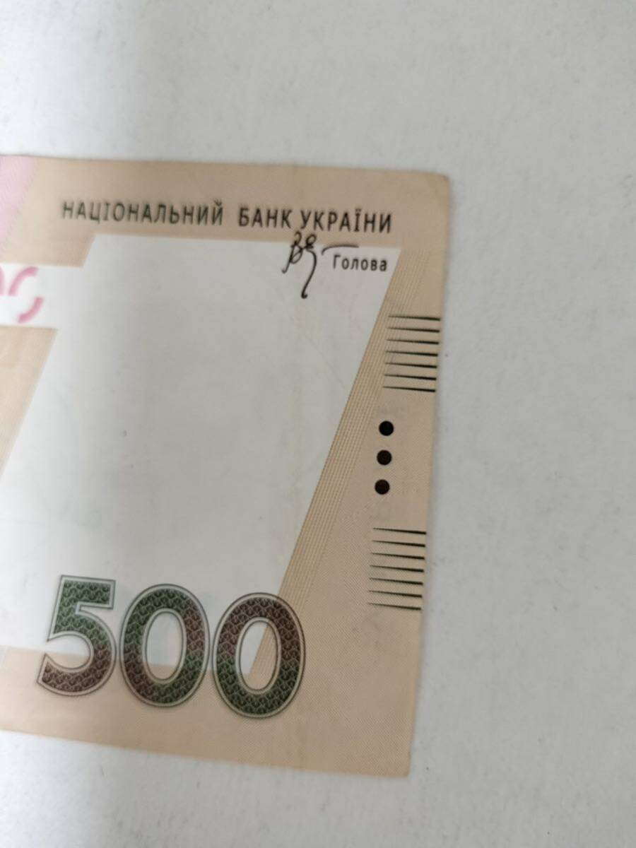 A 2041.ウクライナ1枚(2006) 紙幣World Money_画像2