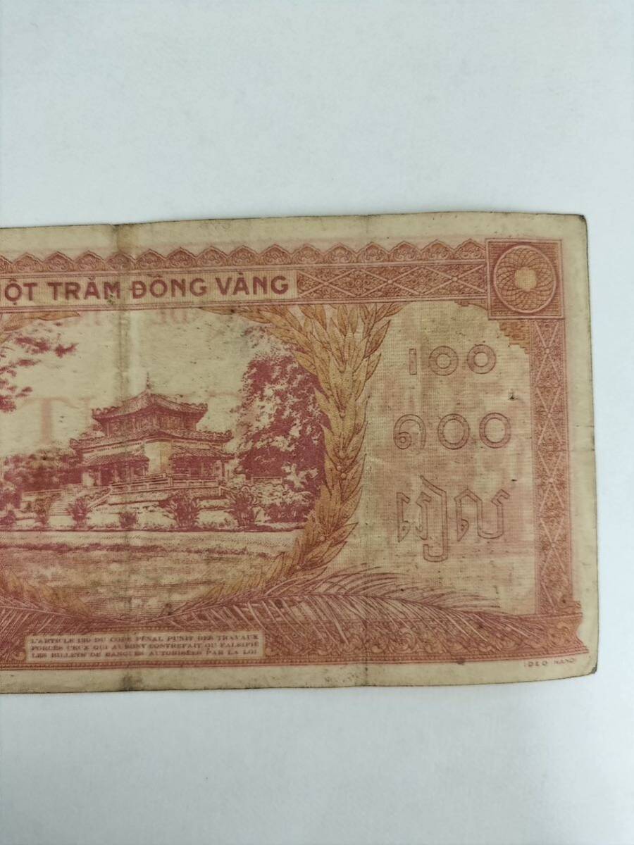 A 2068.indochina 1枚(1942-45) 紙幣 旧紙幣 World Money_画像6