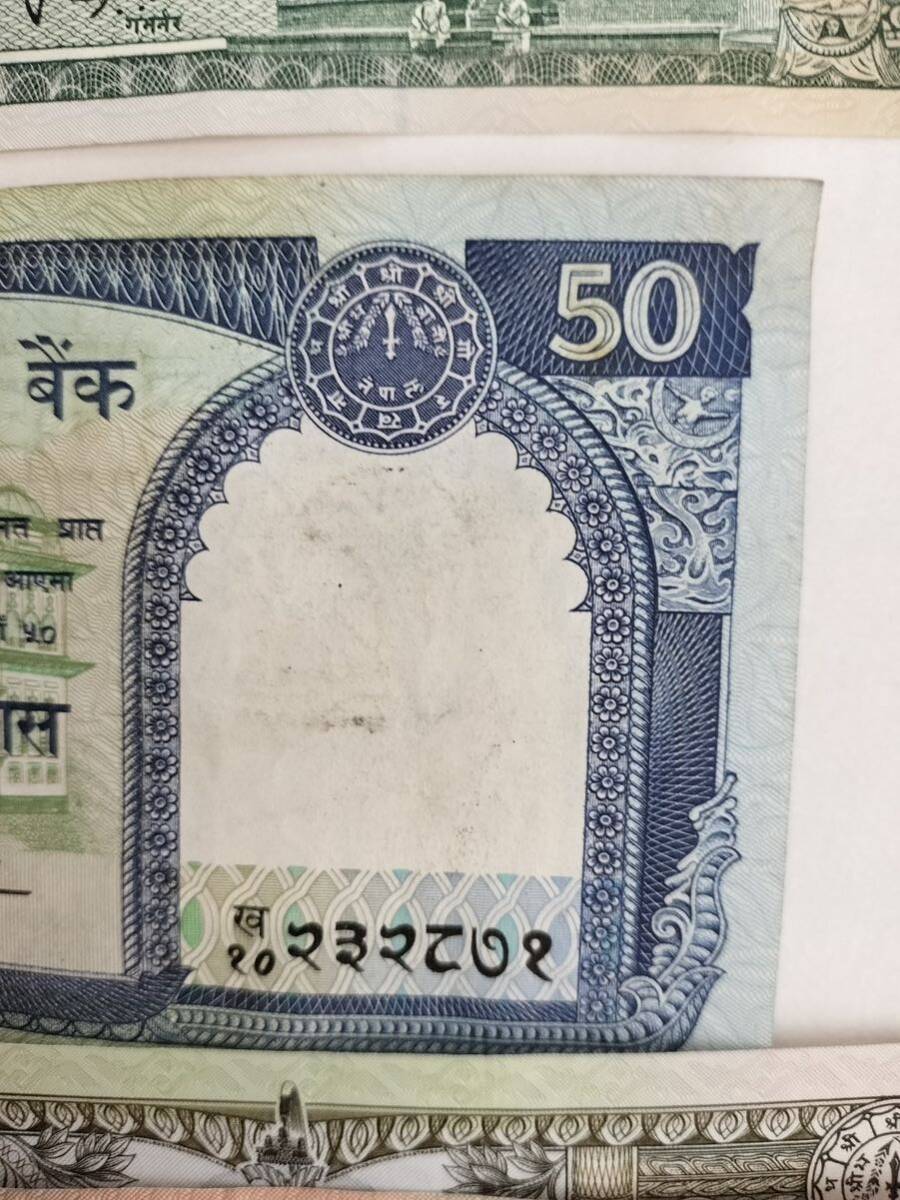A 2085.ネパール9種紙幣 旧紙幣 外国紙幣の画像3