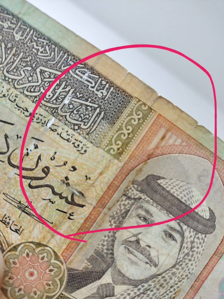 A 2105.ヨルダン1枚1995年 紙幣 旧紙幣 の画像10