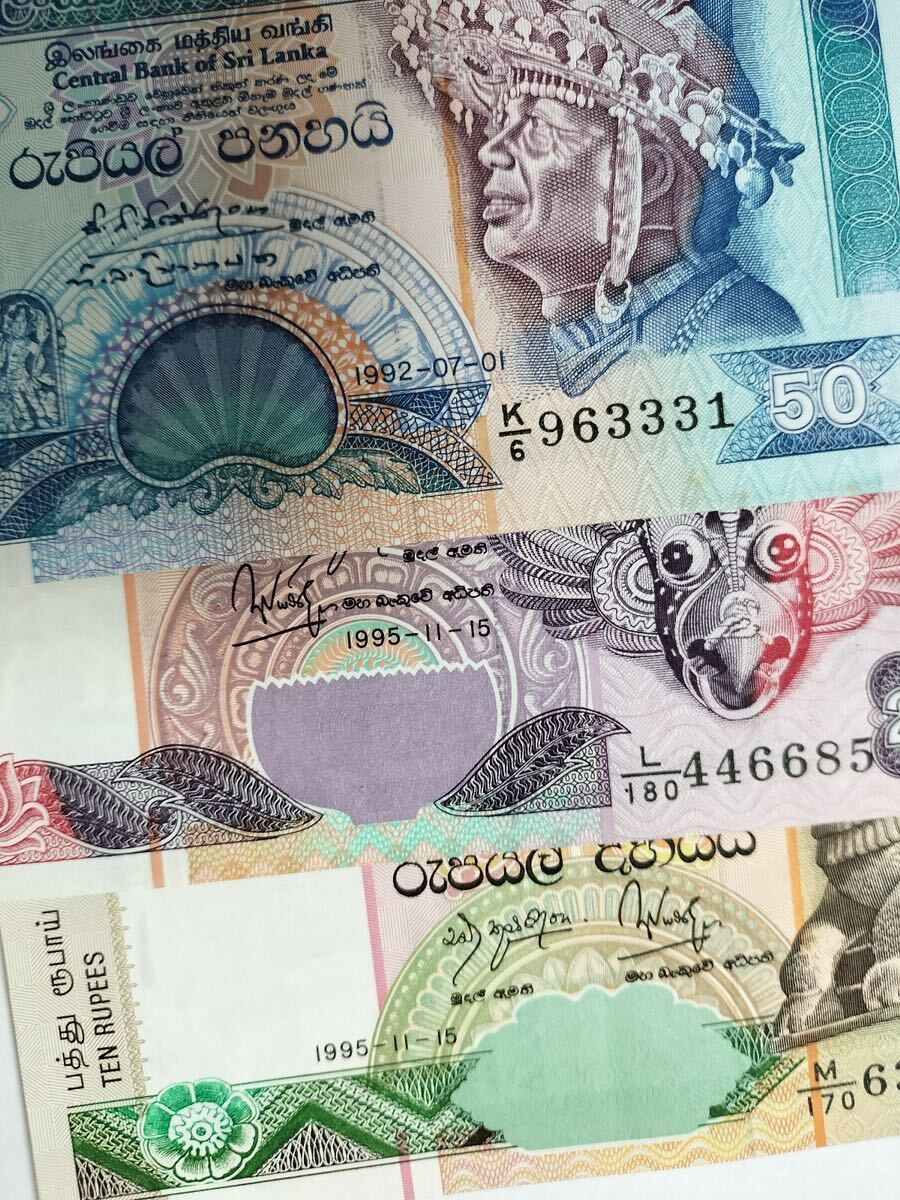 A 2115.スリランカ6種(1991~95年) 旧紙幣 外国紙幣_画像4