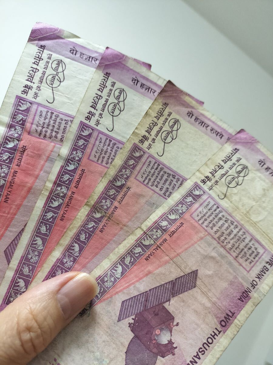 A 2118.インド8枚(2016年7枚2017年1枚) 紙幣 外国紙幣 の画像8