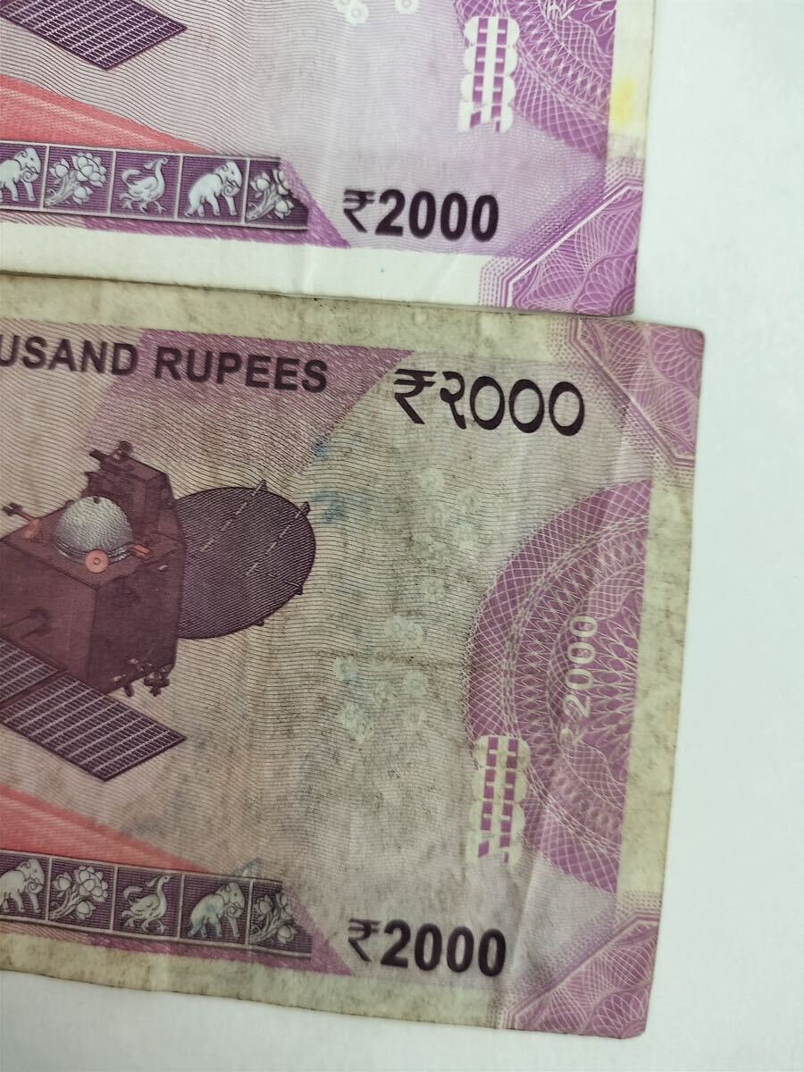 A 2118.インド8枚(2016年7枚2017年1枚) 紙幣 外国紙幣 の画像5