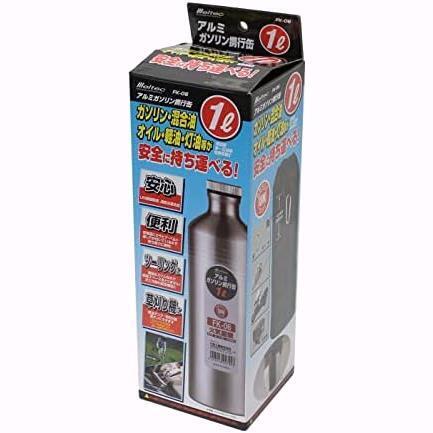 早送 ★小型_02)1L(FK-06)★ ガソリン携行缶 アルミボトルタイプ 1L FK-06 消防法適合品 アルミニウム 厚み0.8mmの画像2