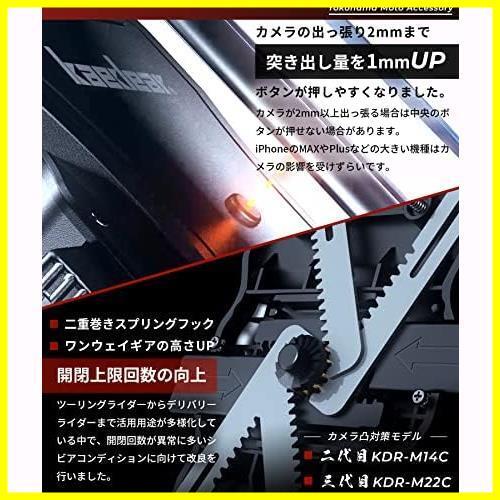 早送 ★17mmボール_ブラック★ (カエディア) バイク スマホホルダー バイク用スマホホルダー 携帯ホルダー 振動吸収 マウント 対応_画像3