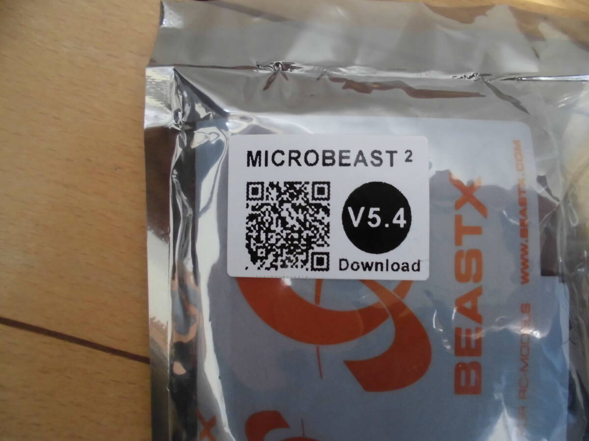 マイクロビースト　MICROBEAST 　V5.4　新品・未使用・未開封_画像3