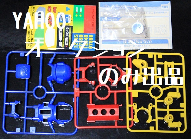 タカラ スーパー ビーダマン 126 ブルービーダマン|Yahoo タカラ スーパー ビーダマン 126 ブルービーダマン|Yahoo