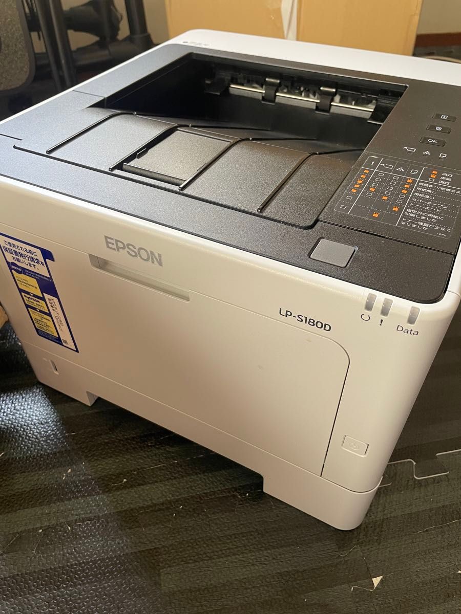 EPSON LP-S180D  A4モノクロレーザープリンター
