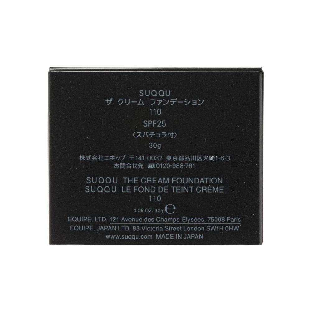 スック ザ クリーム ファンデーション SPF25/PA++ 30g 110_画像4