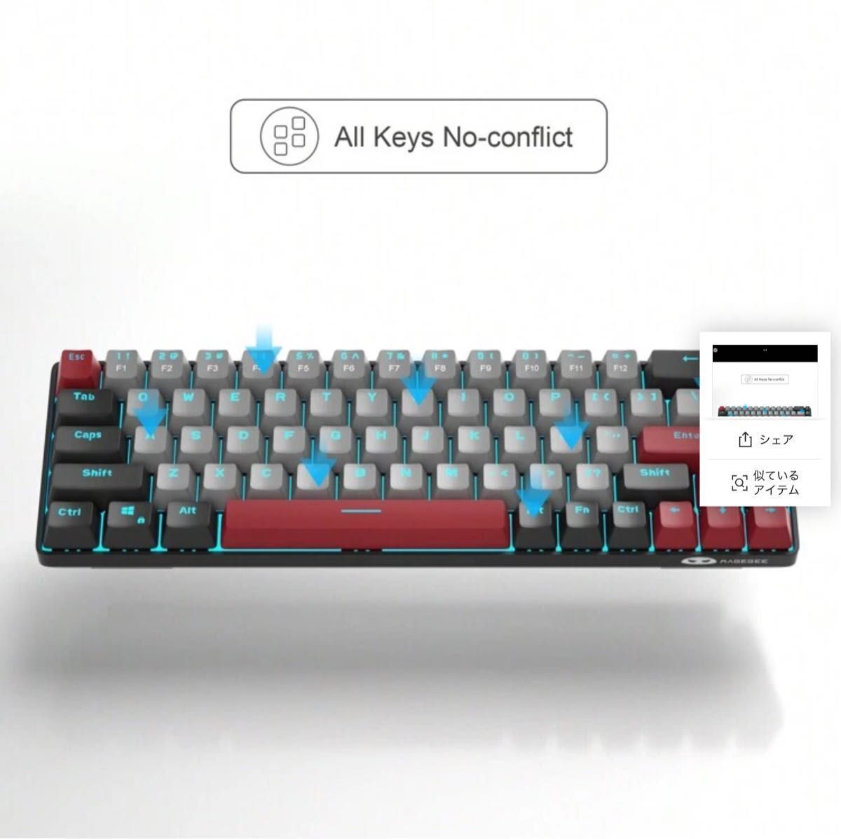 Magegeeゲーミングキーボード【茶軸】 定価約1万円