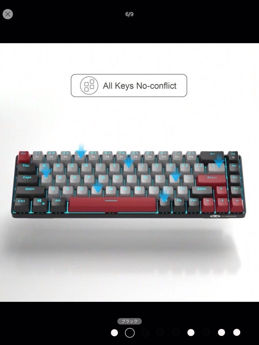 Magegeeゲーミングキーボード【茶軸】 定価約1万円