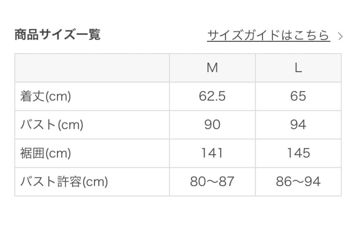 ヨガ　ヨガウェア　SUKALA ジャガードぺプラムトップス　ホットヨガ　スポーツウェア　ピラティス　ラバ　lava