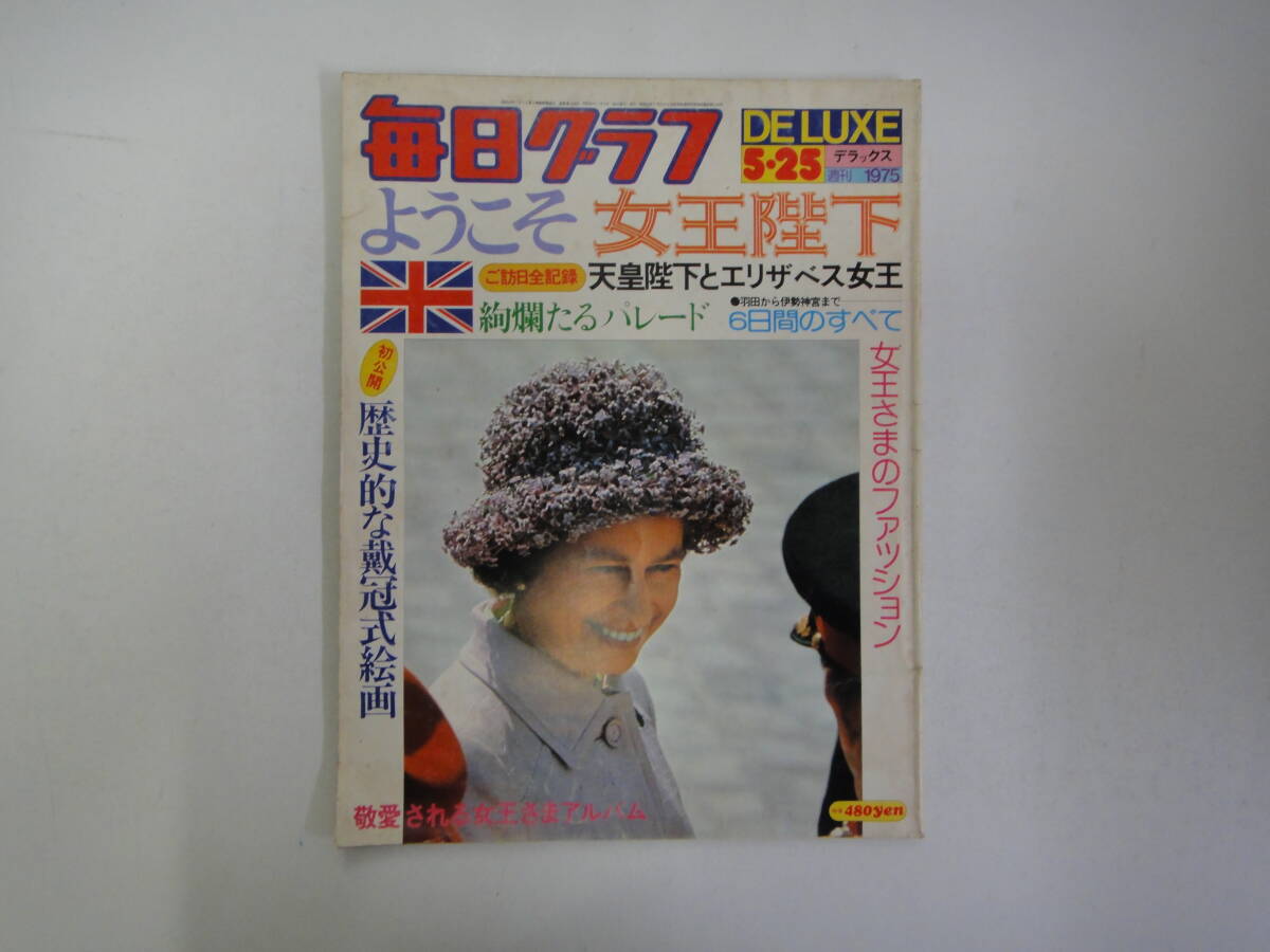  и R-７　 каждый день  ...　１９７５．５　...  женщина  ... низ  　   ... число   все  запись  　... низ   и ... женщина  ...