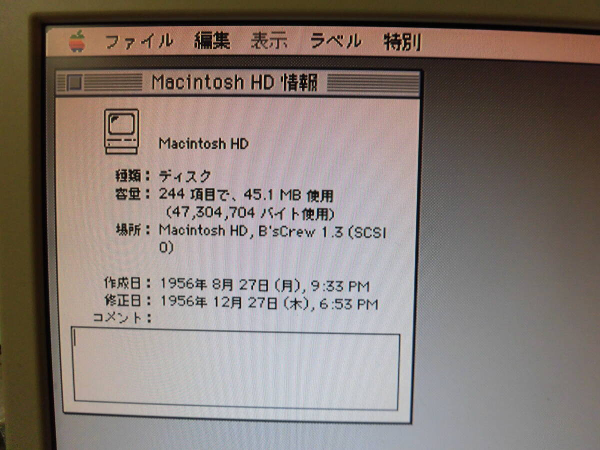 M1476 Apple Macintosh LC475の画像10