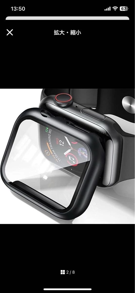 Apple Watch カーバケース  45mm対応