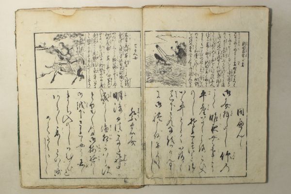 「女訓往来」上下巻2冊｜往来物 教育 教科書 教訓書 彩色 絵入り 木版画 古書 和本 古典籍 g127_画像7