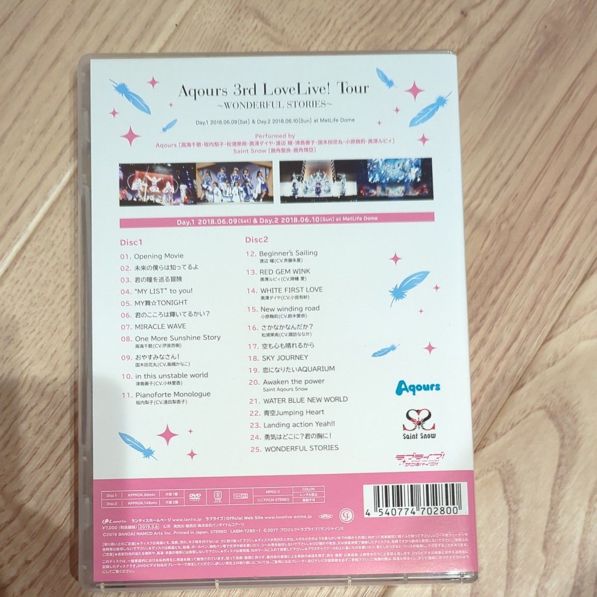 ラブライブ! サンシャイン!! Aqours 3rd LoveLive! Tour ~WONDERFUL STORIES~ DVD