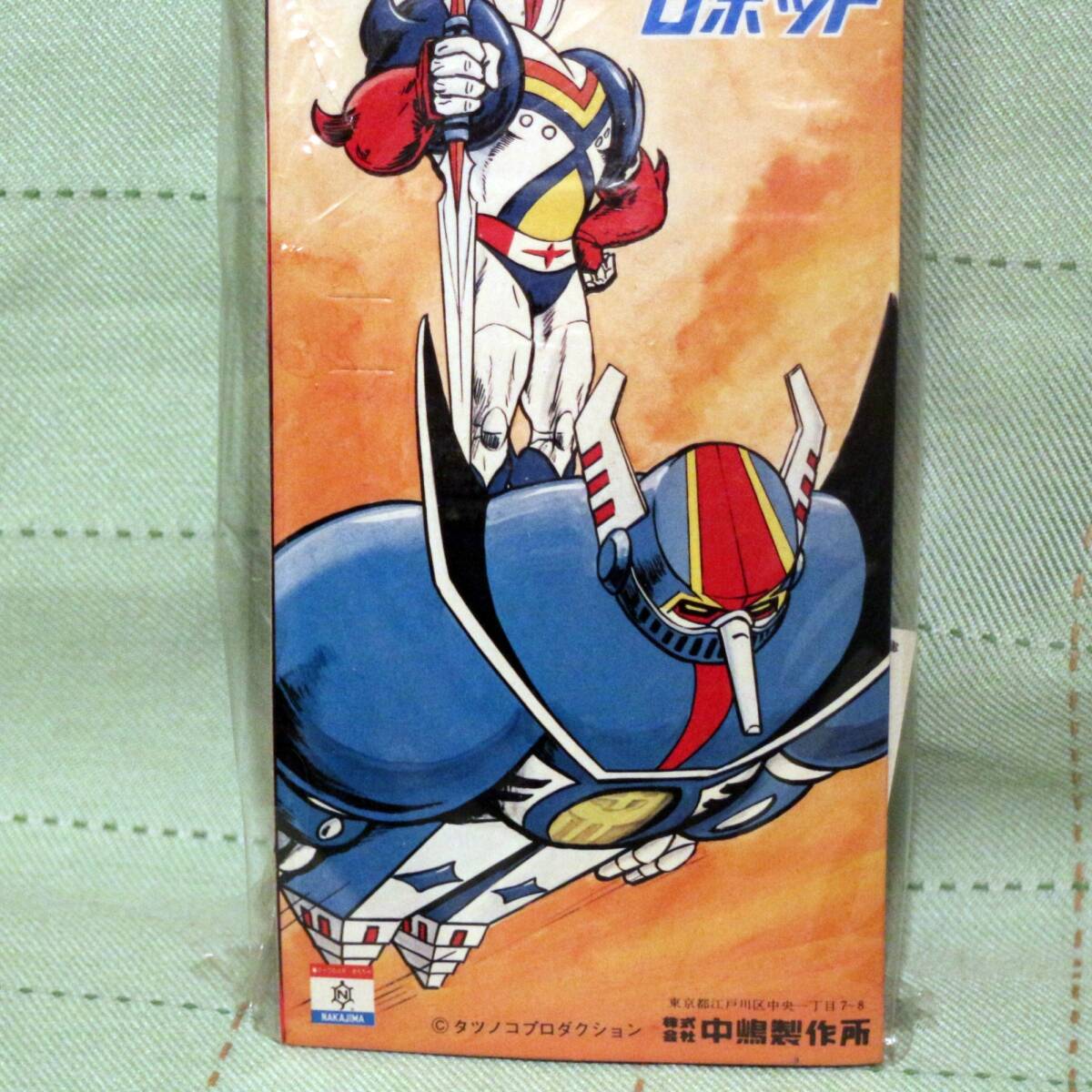 当時物 宇宙の騎士テッカマン ぺガスロボット カード 日本製 中島製作所 新品未開封品 綺麗だと思います_画像6