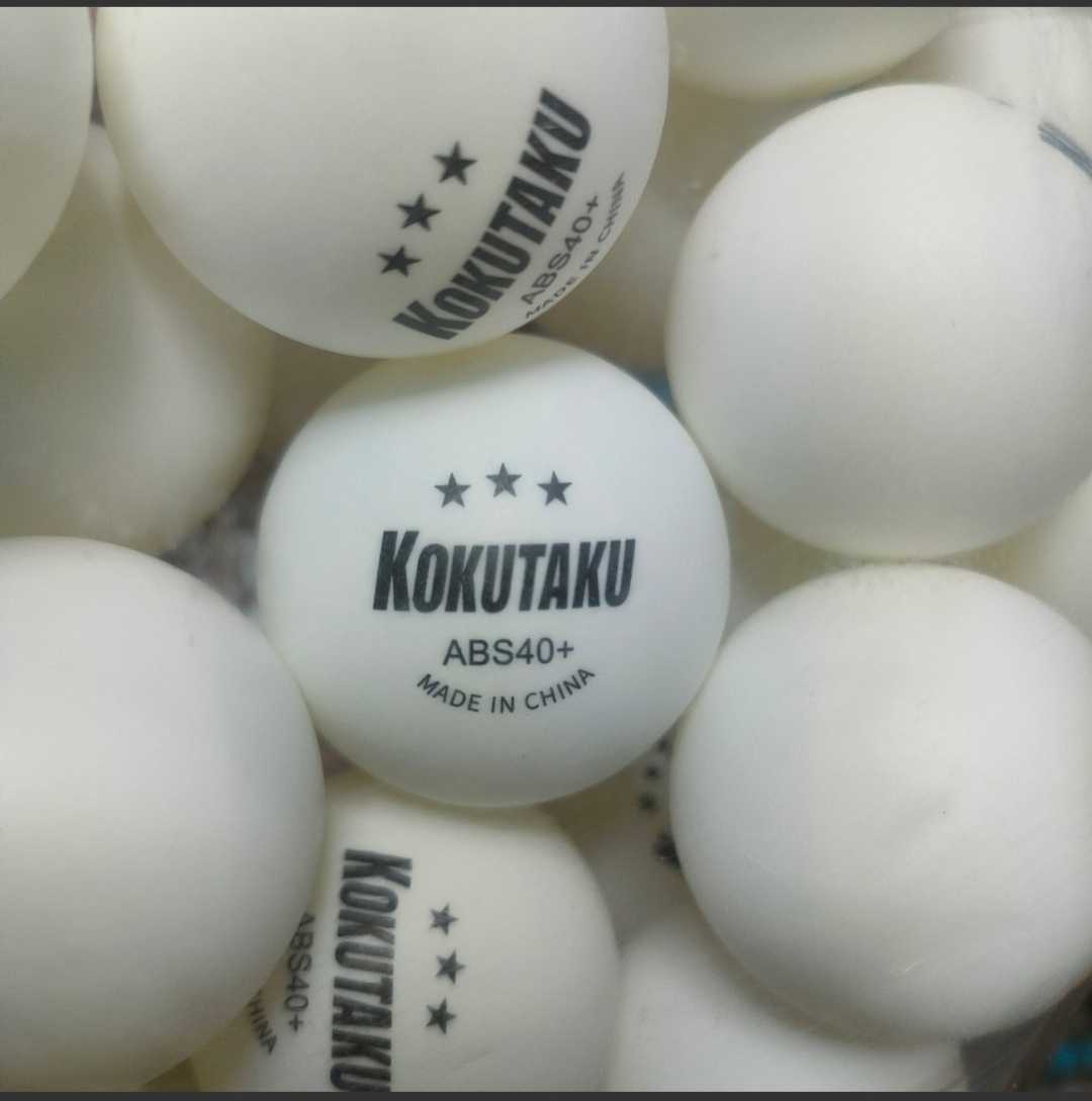 卓球新品 kokutakuプロ選手用練習ボール100個セットの画像1