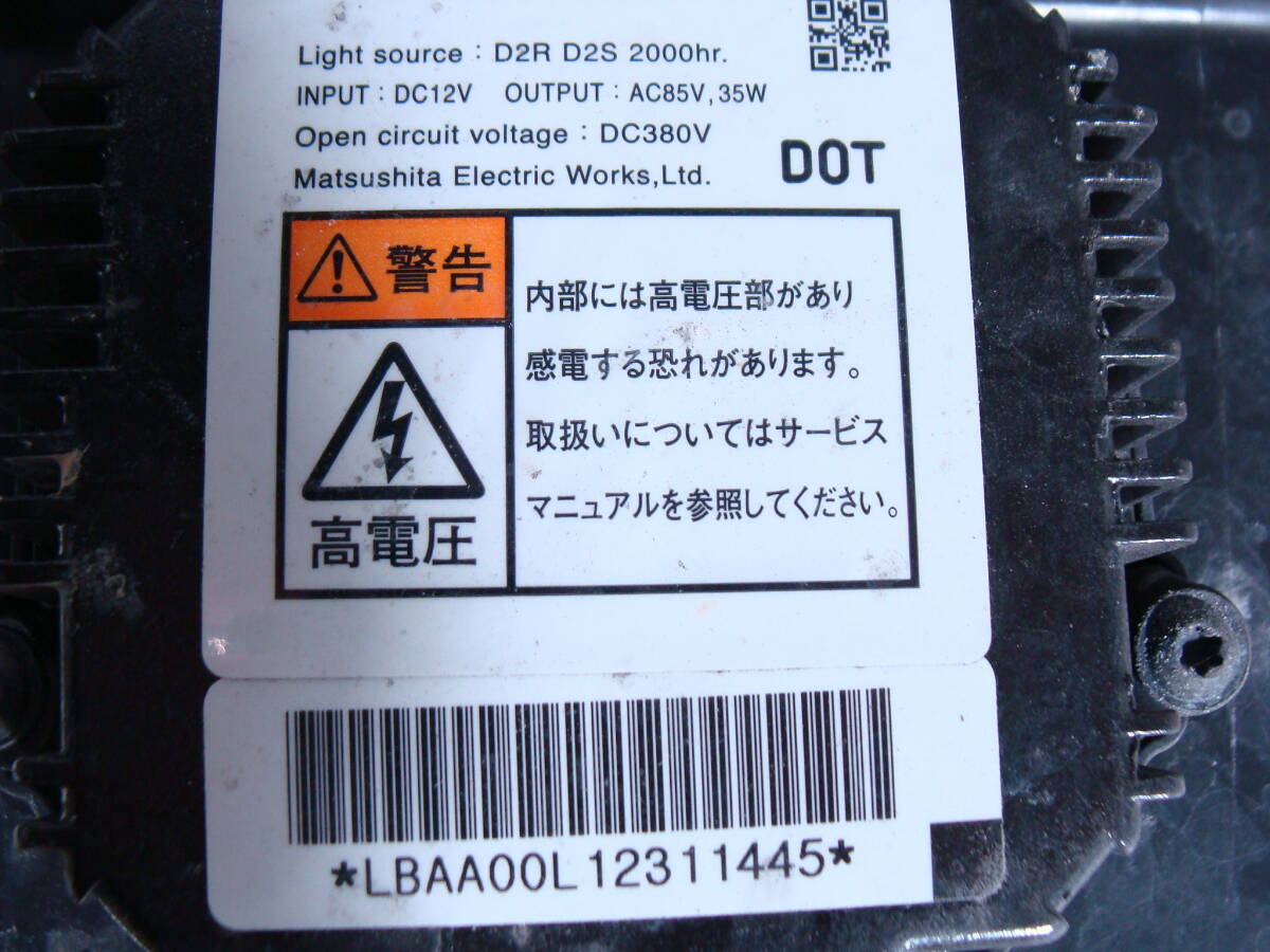 HD48495　MB15S　デリカD:2　HID　ヘッドライト　右　LE10G6223　MQ500778_画像8