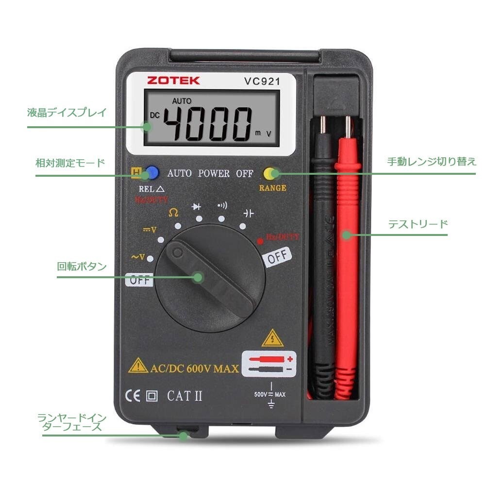 デジタル・マルチメータ LCDディスプレイ 電流 電圧 抵抗 周波数 導通測定テスター_画像2