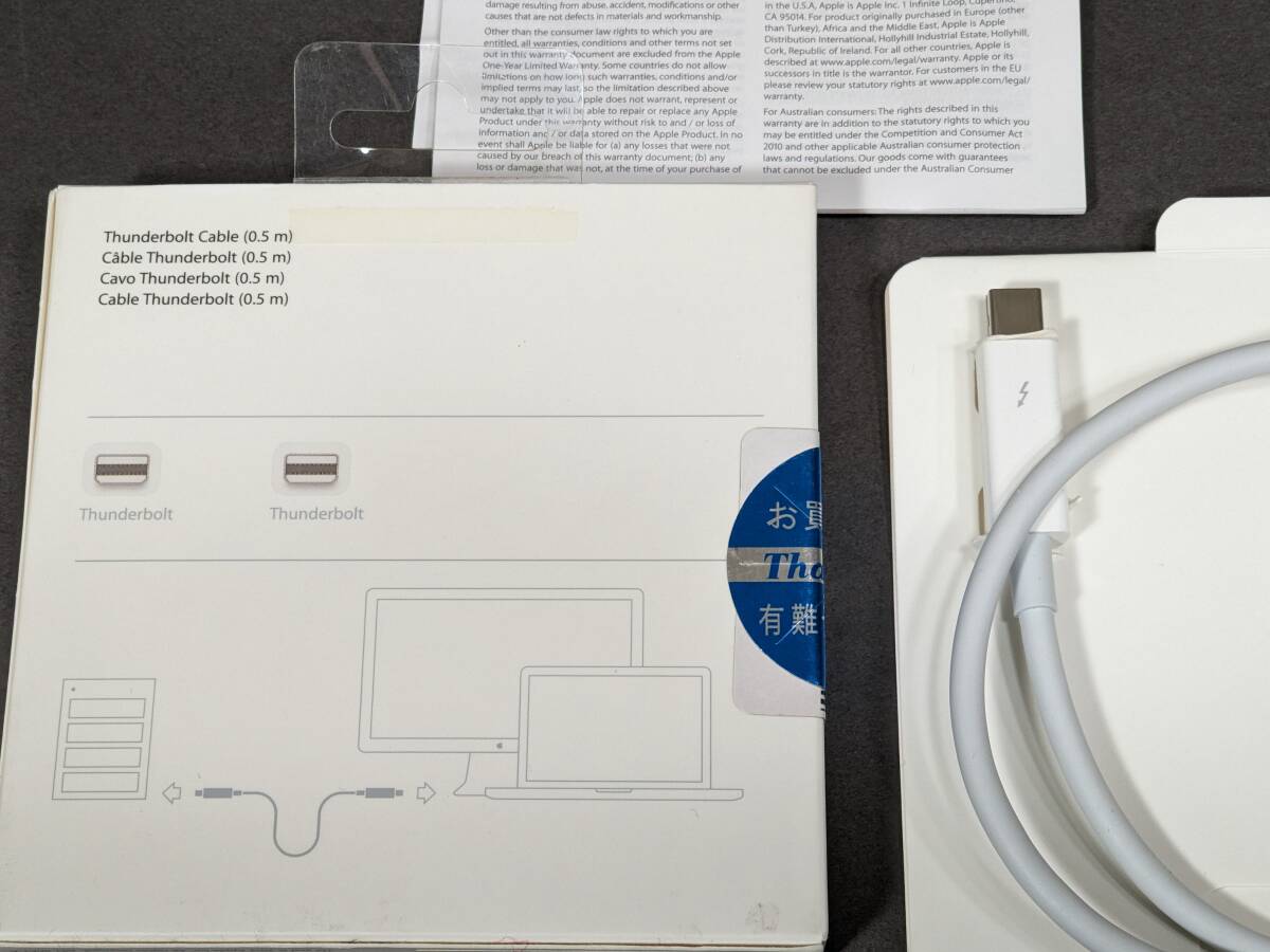 Mac Thunderbolt Cable 0.5M USED