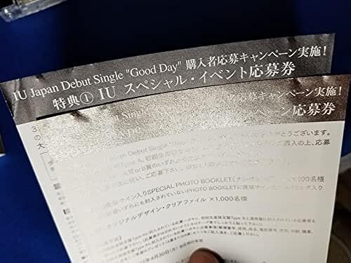 IU/Good Day (Japanese Version) ［CD+DVD］＜初回生産限定盤 Type B＞ TOCT-40392◇APAN DEBUT SINGLE_画像2