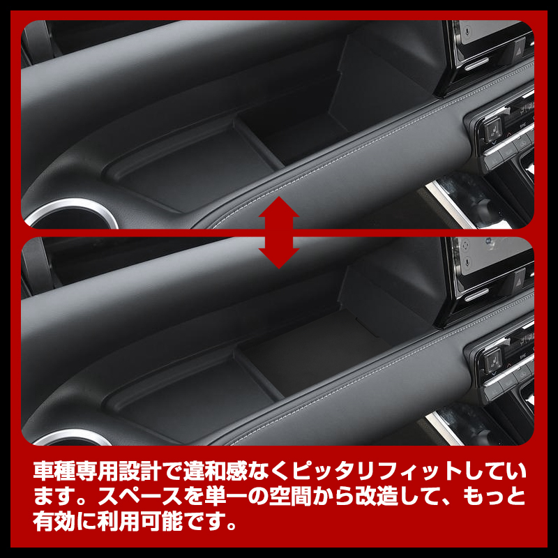 『FLD1928』ノア90系 ヴォクシー90系 助手席 グローブボックス仕切りNOAH VOXY 板収納隔たり板 仕切り板 小物入れ 2P 収納ボックス_画像3