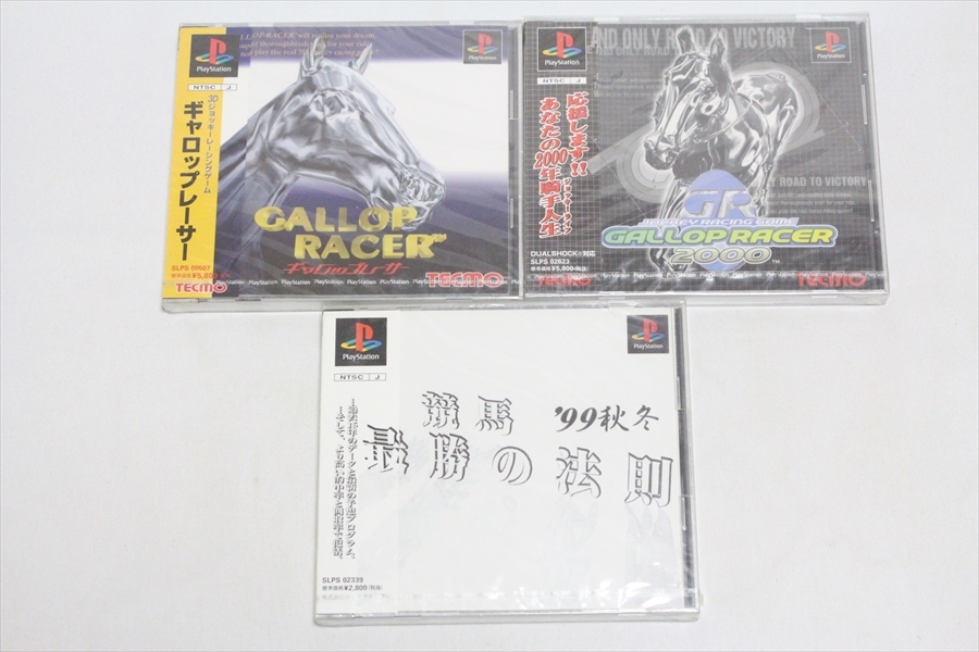 【送料込/未使用】おまけ付　PS　2本セット★　ギャロップレーサー/ギャロップレーサー2000　★　_画像1