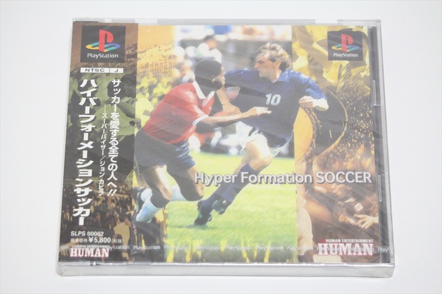 【送料込/未使用】PS　★　ハイパーフォーメーションサッカー　★HUMAN_画像1