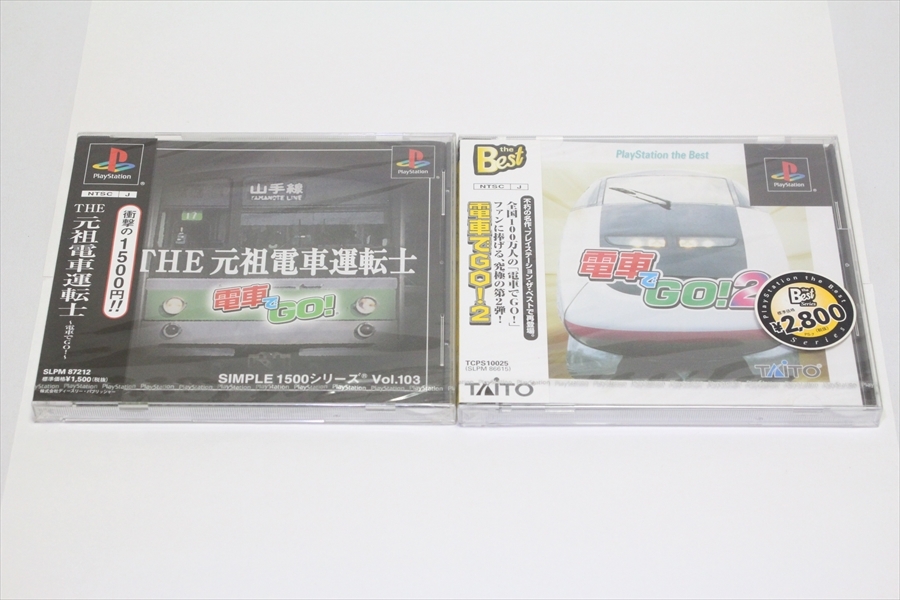 【送料込/未使用】PS　 ２本セット★ 　THE　元祖電車運転士/電車でGO！2　★