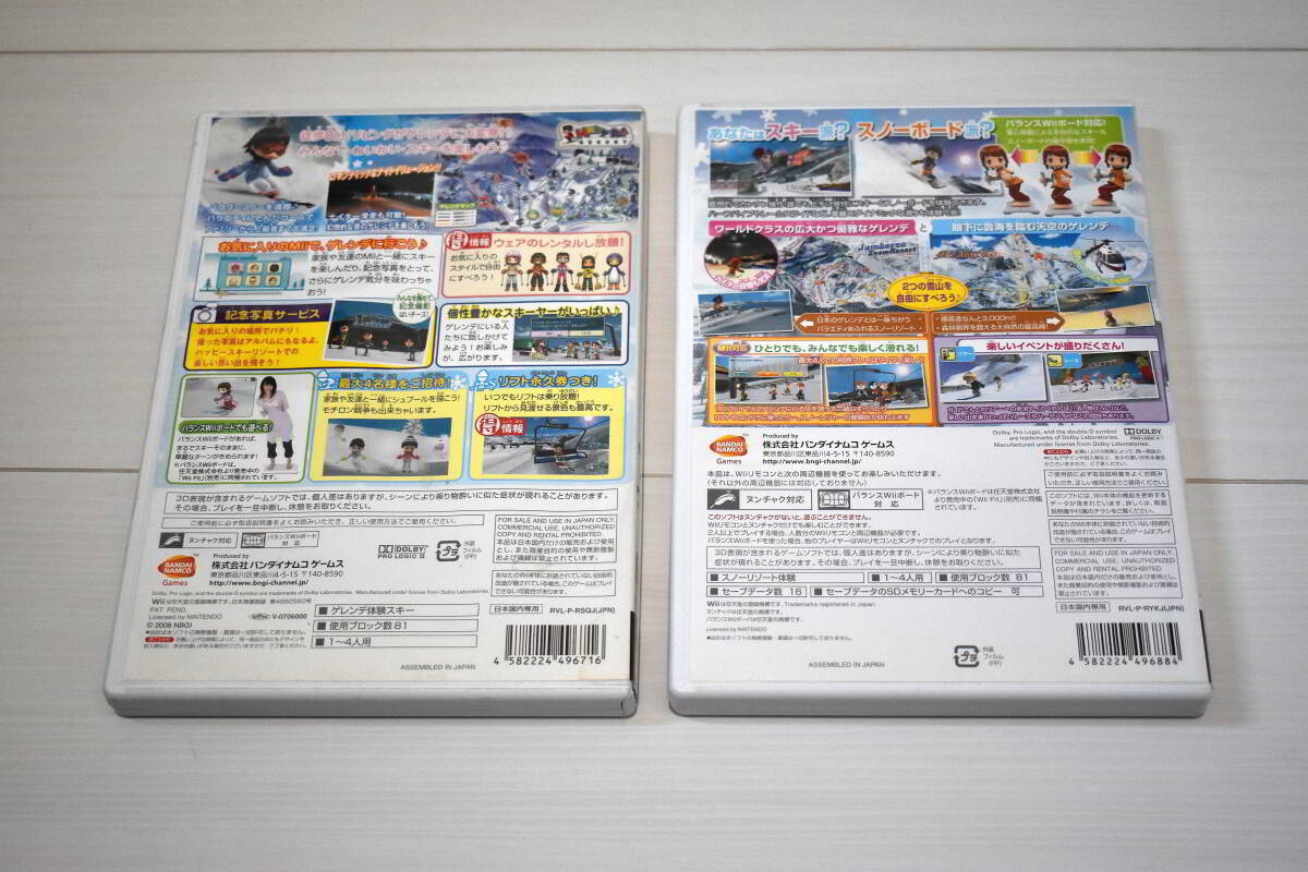 【送料込み・Wii(ウィー)ソフト】ファミリースキー ＋ ファミリースキー ワールドスキー＆スノーボード_画像2