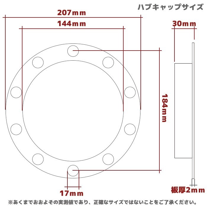 アウトレット品! 格安スタート! 日野 大型 10トン 高床 デフ有り メッキリアハブスペーサー セット 10穴 左右 NEW プロフィア エアループ_画像6