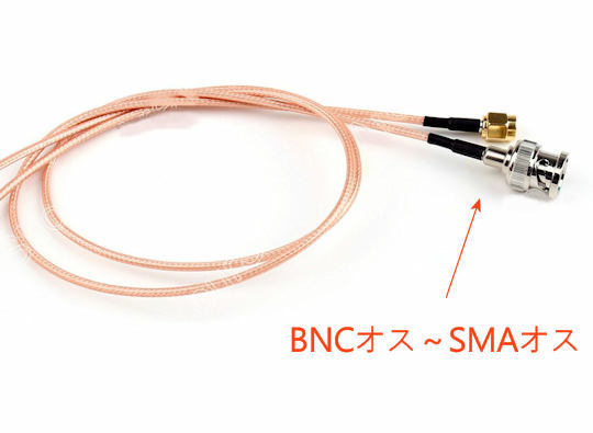 BNCオスとSMAオスのコネクタが両端に付いた高品位なRG316/U同軸ケーブル 全長 102cm, 1.5D-2V, BNCP-SMAP, 隙間ケーブルとしてもの画像1