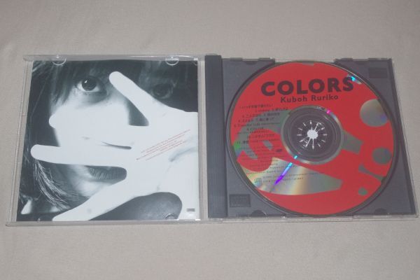 〇♪久宝留理子　COLORS　CD盤_画像2