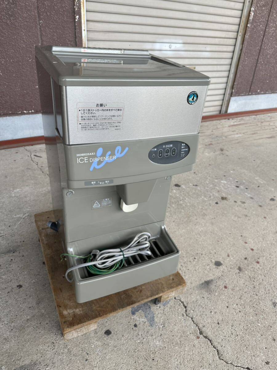 ホシザキ 美品 チップアイスディスペンサー DCM-60G 350×470×715 100V 60kg 製氷機 動作確認済 長期保管品