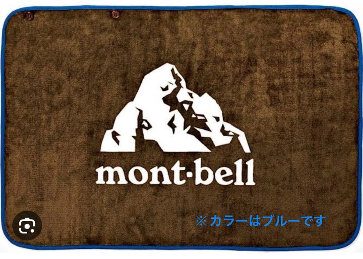 montbell ブランケット （ブルー）