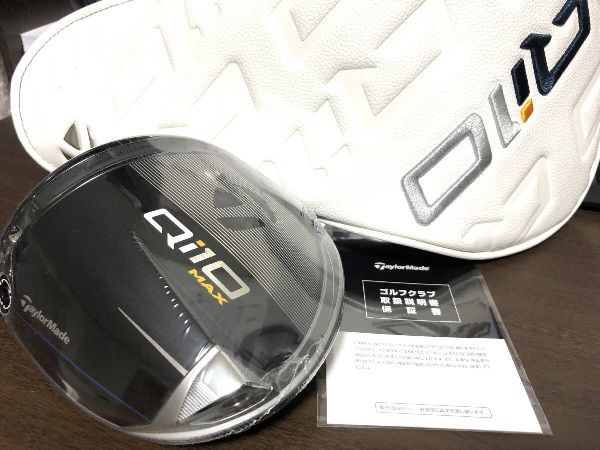 TaylorMade (USモデル)(レフティ)テーラーメイド Qi10 MAX