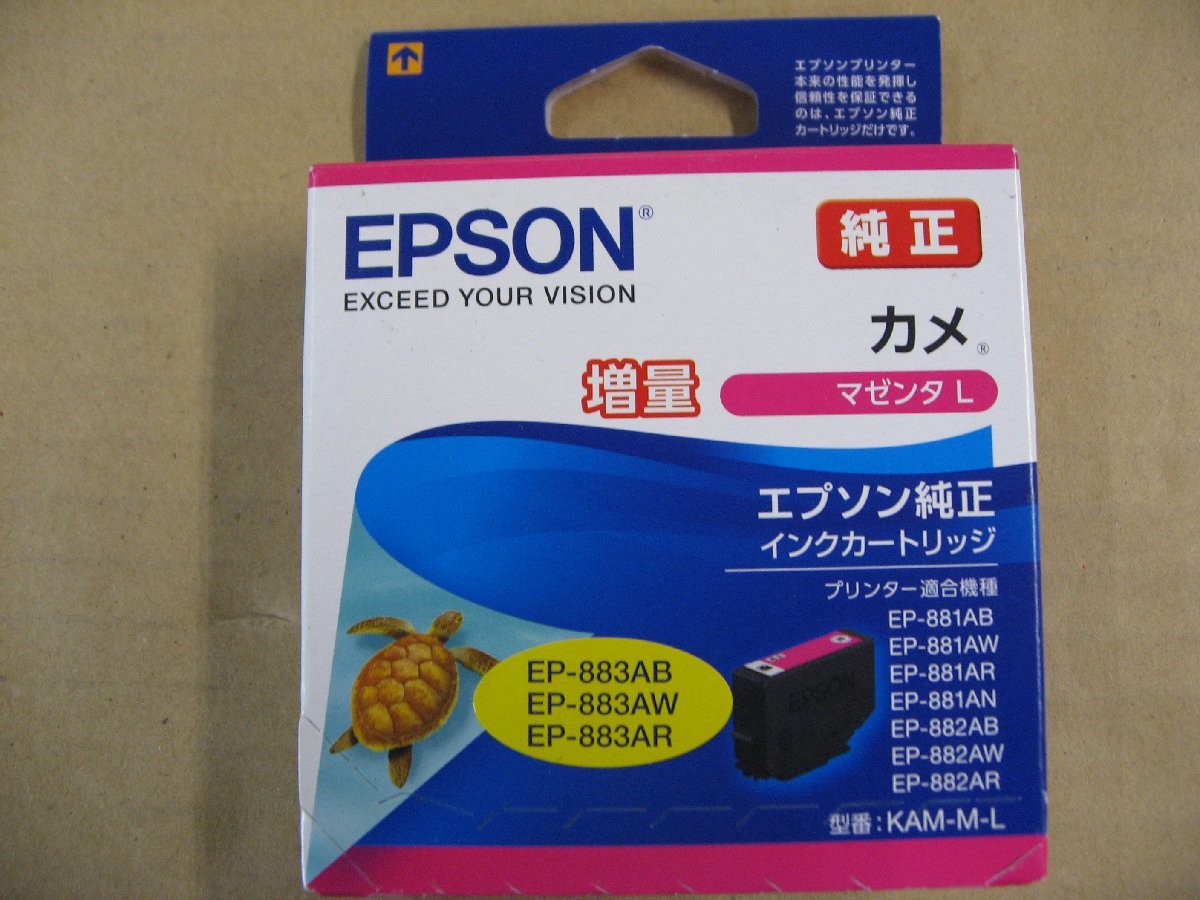 【使用推奨期限2023.08】エプソン EPSON インクカートリッジ カメ マゼンタL(増量) KAM-M-L パソコン プリンターインクの画像1