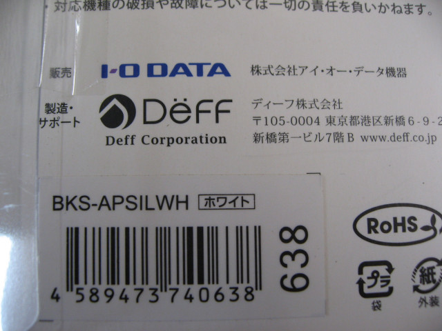 IOデータ Airpods用シリコーンジャケット ホワイト BKS-APSILWH　ポータブルオーディオ iPodアクセサリー_画像3