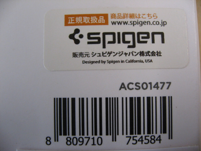 SPIGEN iPhone 12 Pro Max 6.7インチ対応 Crystal Hybrid Matte Black ACS01477 スマホケース iPhone ケース_画像5