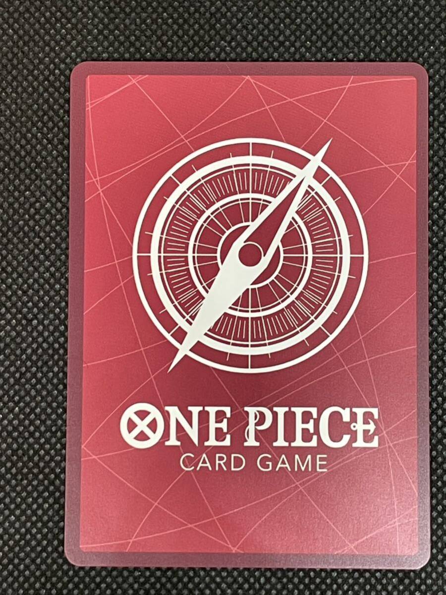 【美品】ワンピースカードゲーム 500年後の未来ボア・ハンコックOP07-038 ★パラレル 【 L 】ONE PIECE CARD GAME。【厳重梱包】_画像6