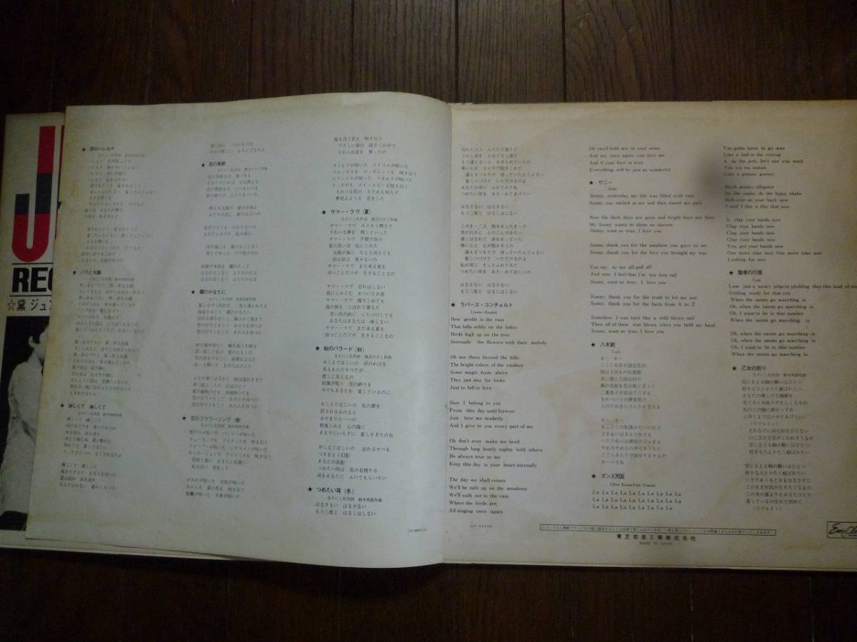 ヤフオク Lp Recital Live At Sankei Hall 黛 ジ ヤフオク Lp Recital Live At Sankei Hall 黛 ジ