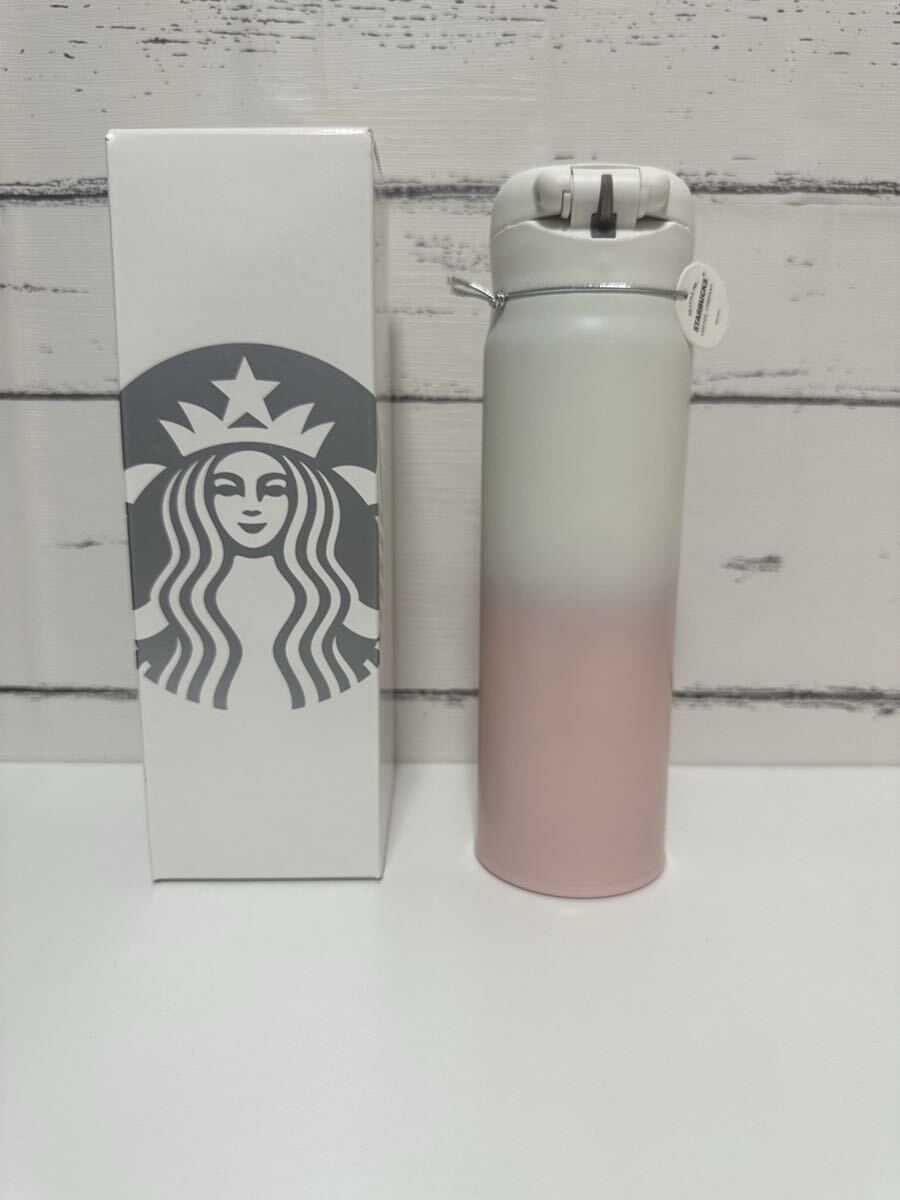 新品Starbucks スターバックス ステンレスボトル 水筒　桜白　限定STARBUCKS 473ml _画像2