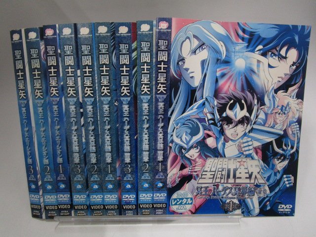 【レンタル落ち】DVD アニメ 聖闘士星矢 冥王ハーデス冥界編 前章 全3巻/後章 全3巻/エリシオン編 全3巻 計9枚【ケースなし】_画像1