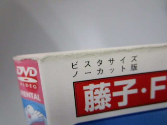 【レンタル落ち】DVD アニメ 映画ドラえもん のび太と翼の勇者たち 大山のぶ代 小原乃梨子【ケースなし】(1)_画像2