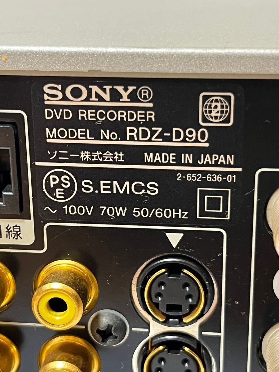 SONY DVDレコーダー 2005年製 RDZ-D90 通電確認のみのジャンク品 ジャンク_画像8