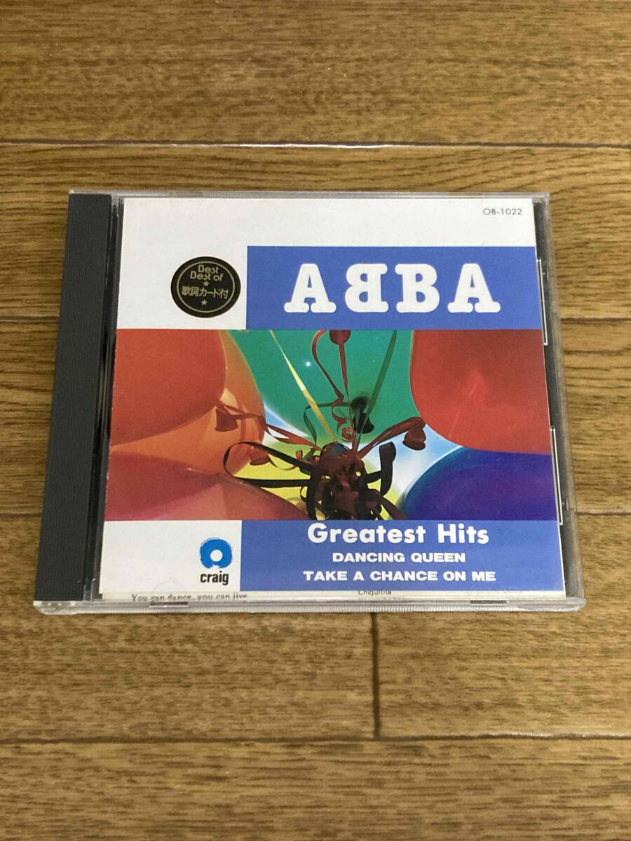 ABBA 　ダンシング・クイーン　GREATEST HITS　ベスト_画像1